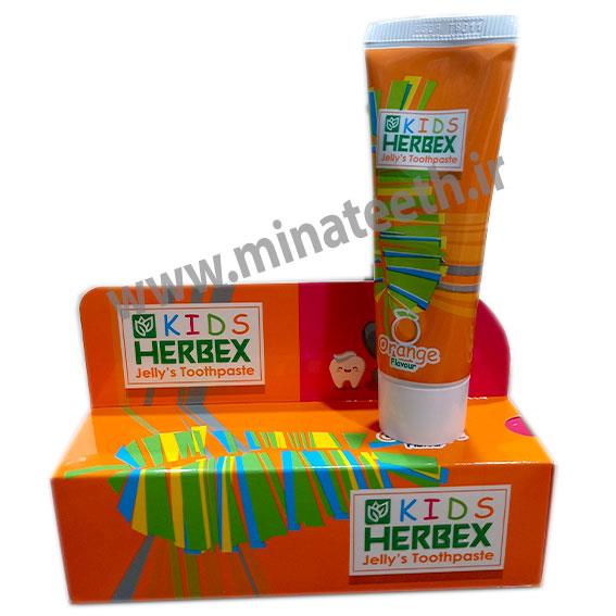 خمیردندان ژله ای کودک پرتقالی هربکس(herbex)